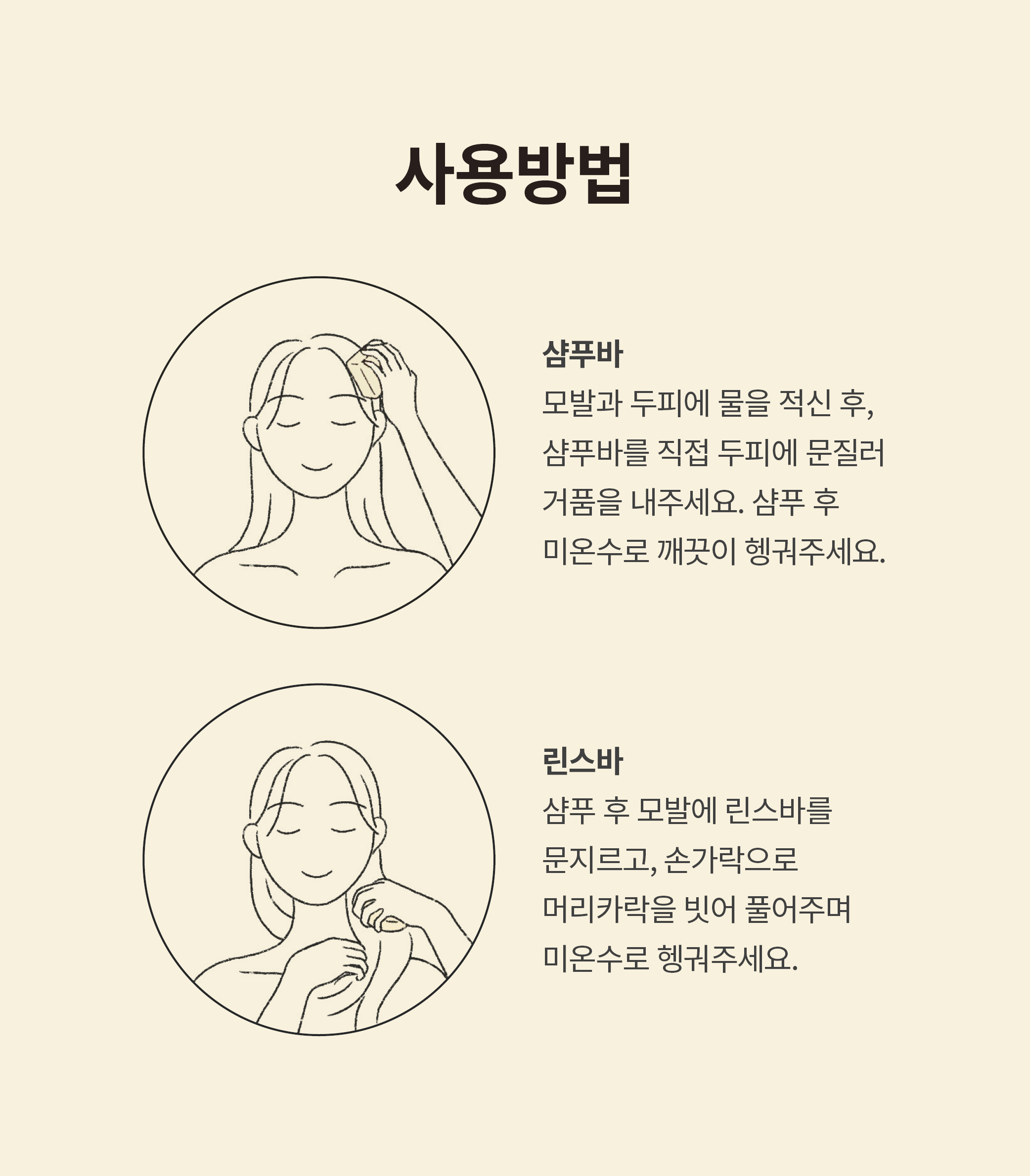 샤워세트2 상세페이지3.jpg