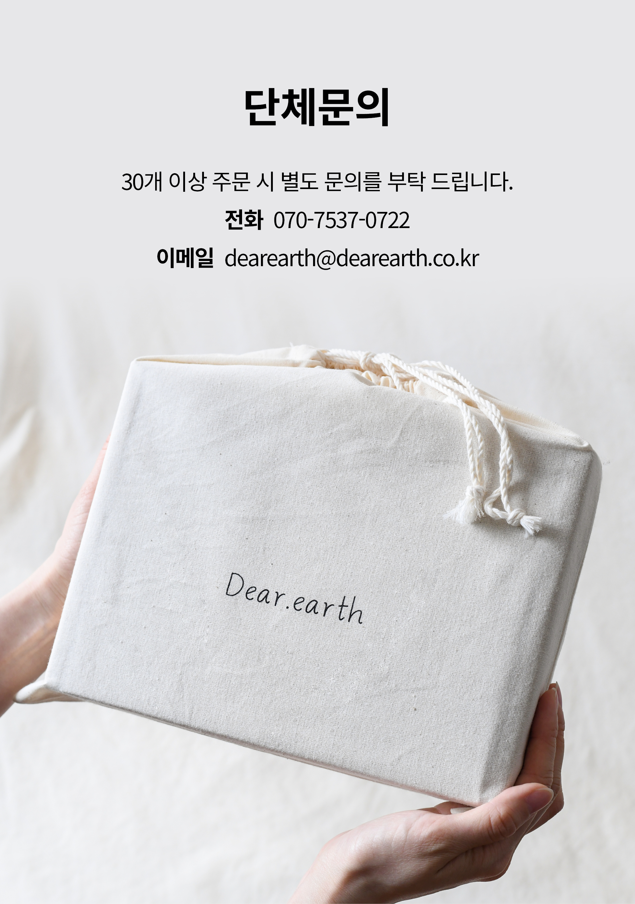 샤워세트2 상세페이지4.jpg
