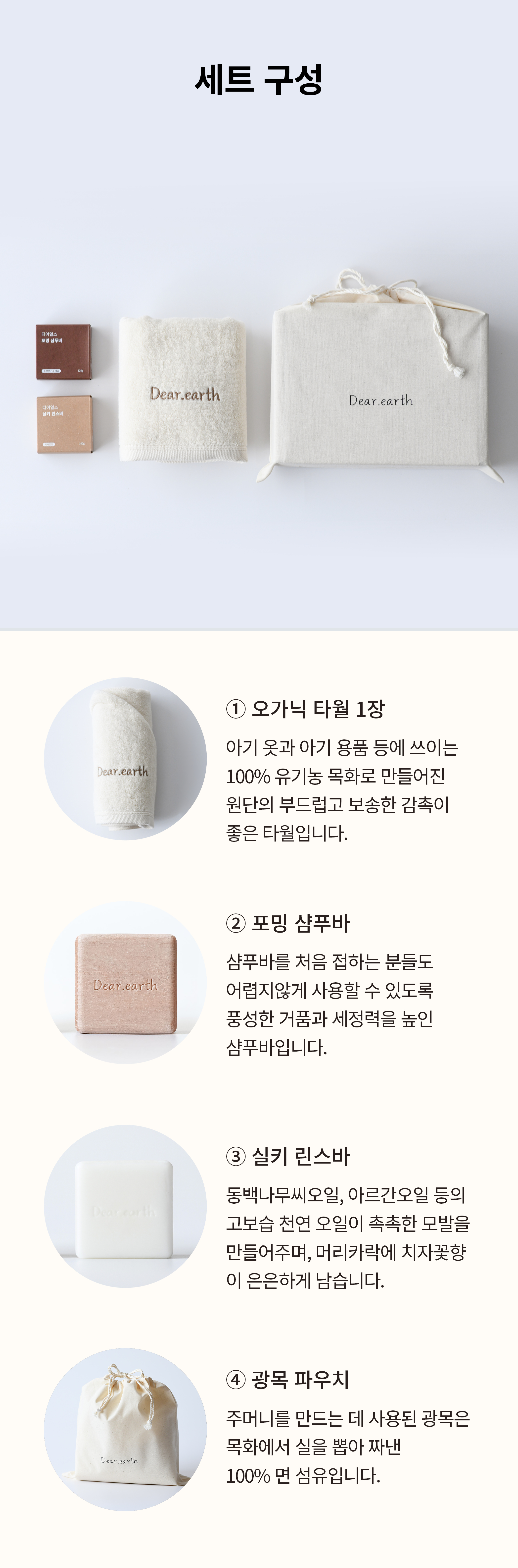 샤워세트2 상세페이지2.jpg