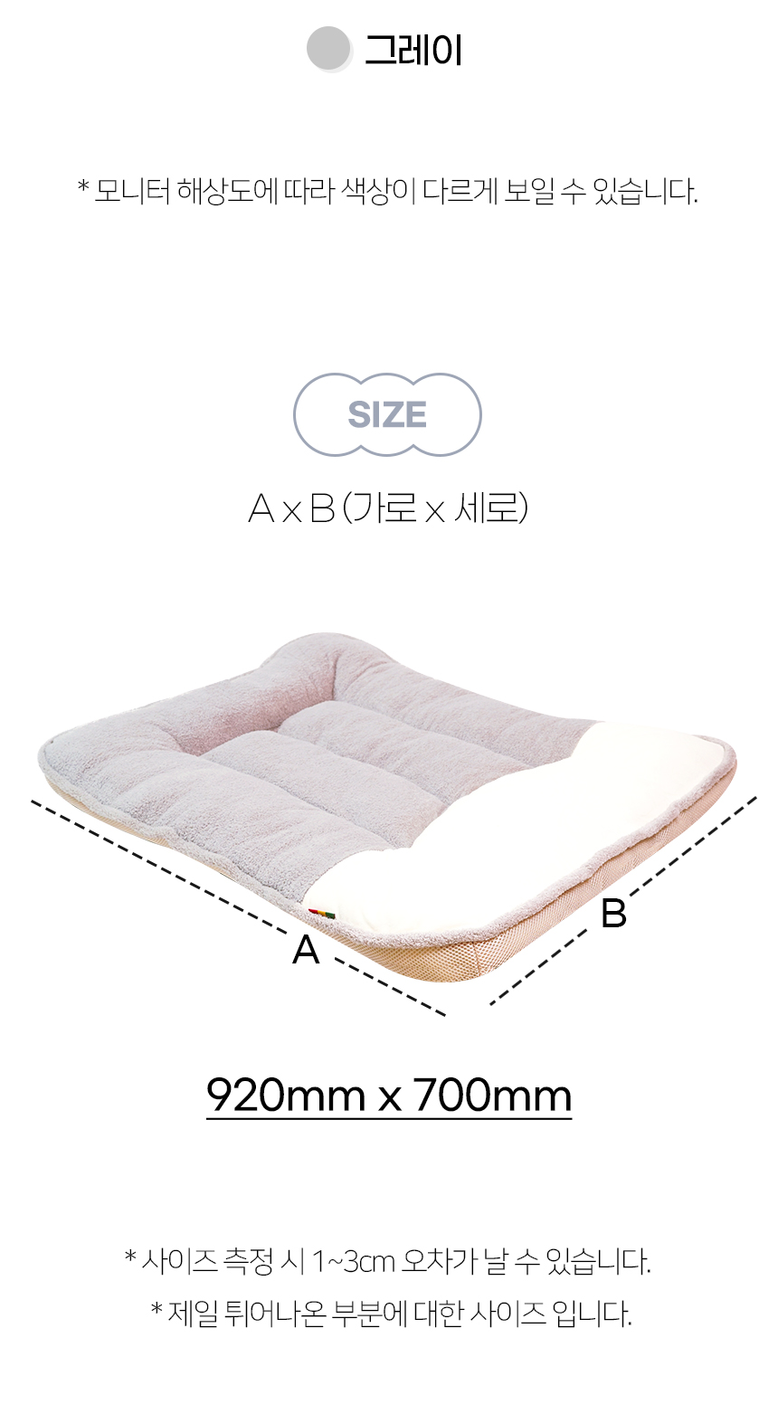 울메쉬_일반 (12).jpg