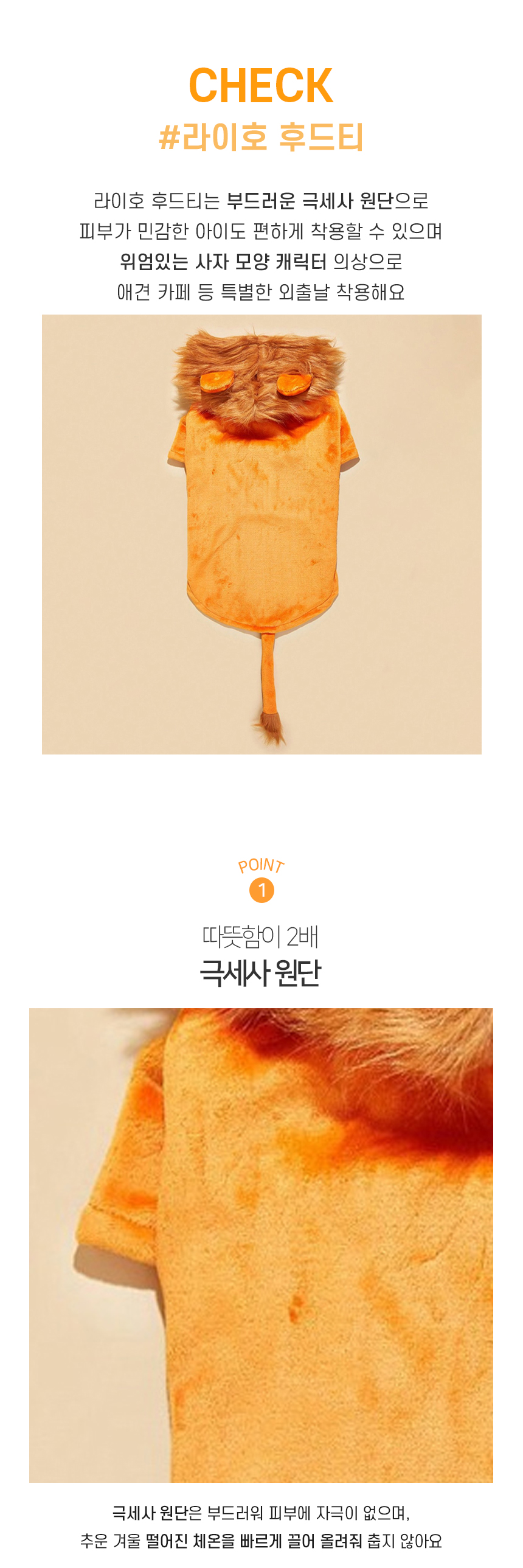 라이호후드티_04.jpg