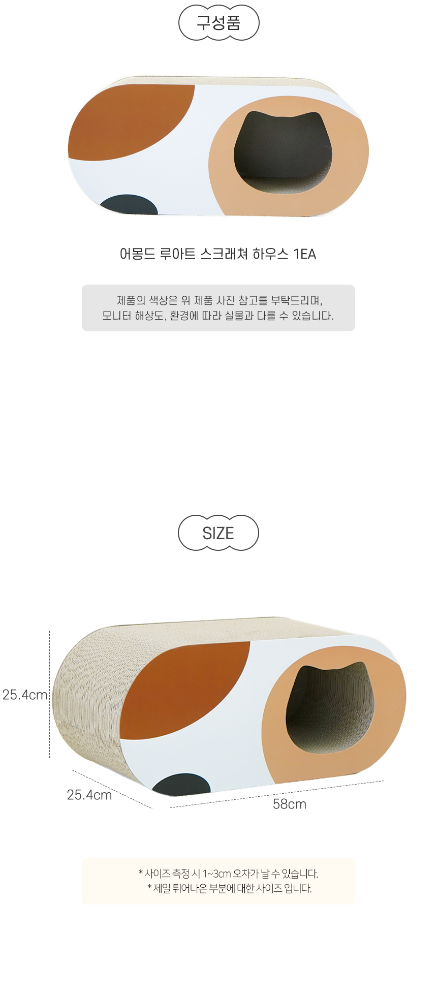 루아트스크래쳐하우스_06.jpg