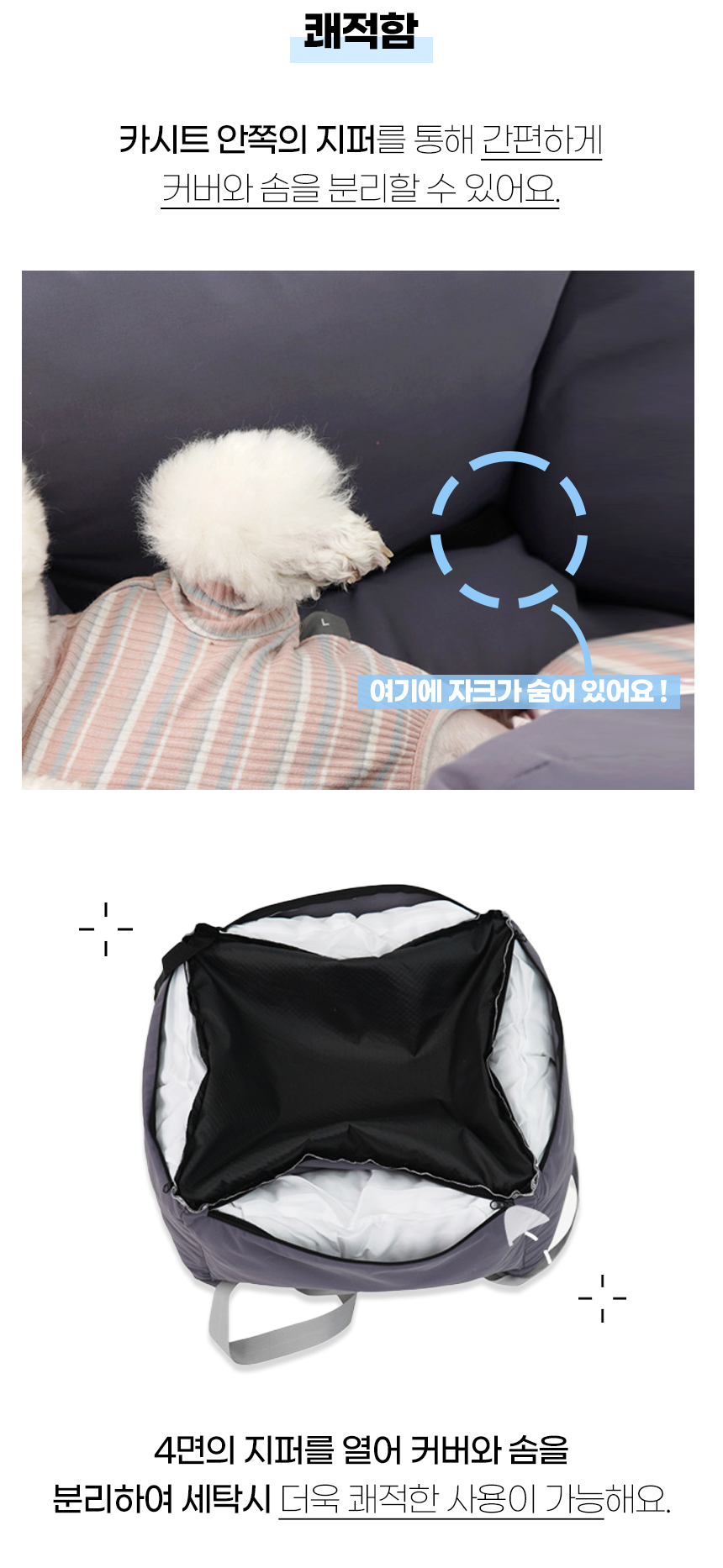 러블카시트 (10).jpg