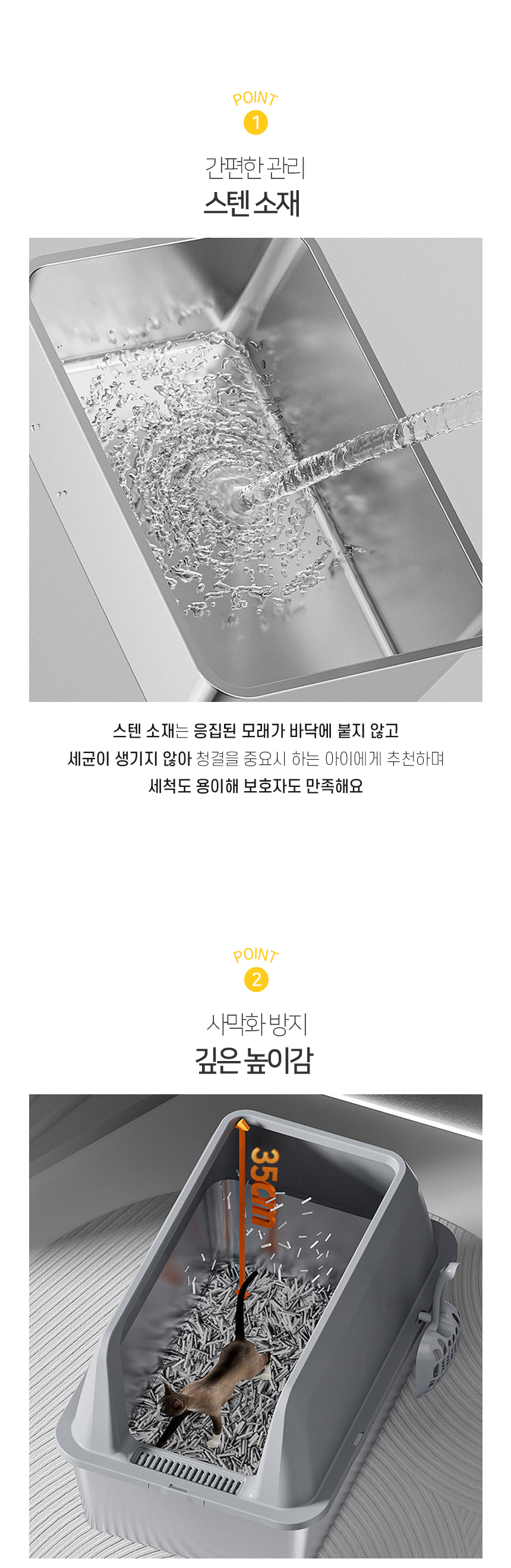 카이브 스텐 캣토일렛 (4).jpg