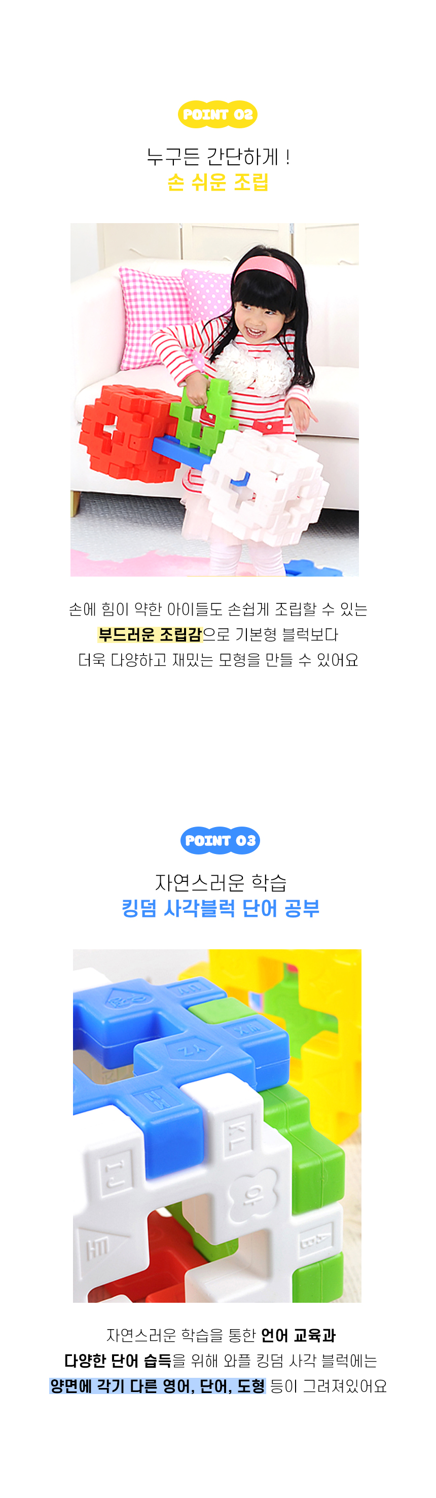 베비붐 킹덤 사각블럭 세트 (5).jpg