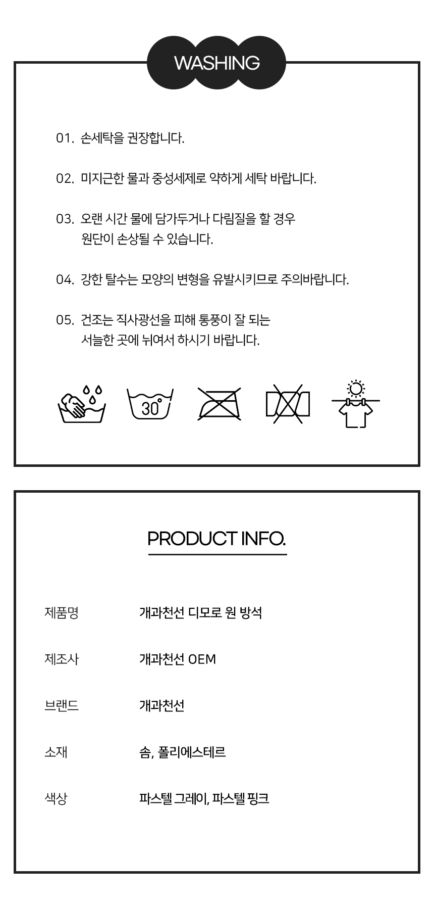 디모로_일반 (13).jpg
