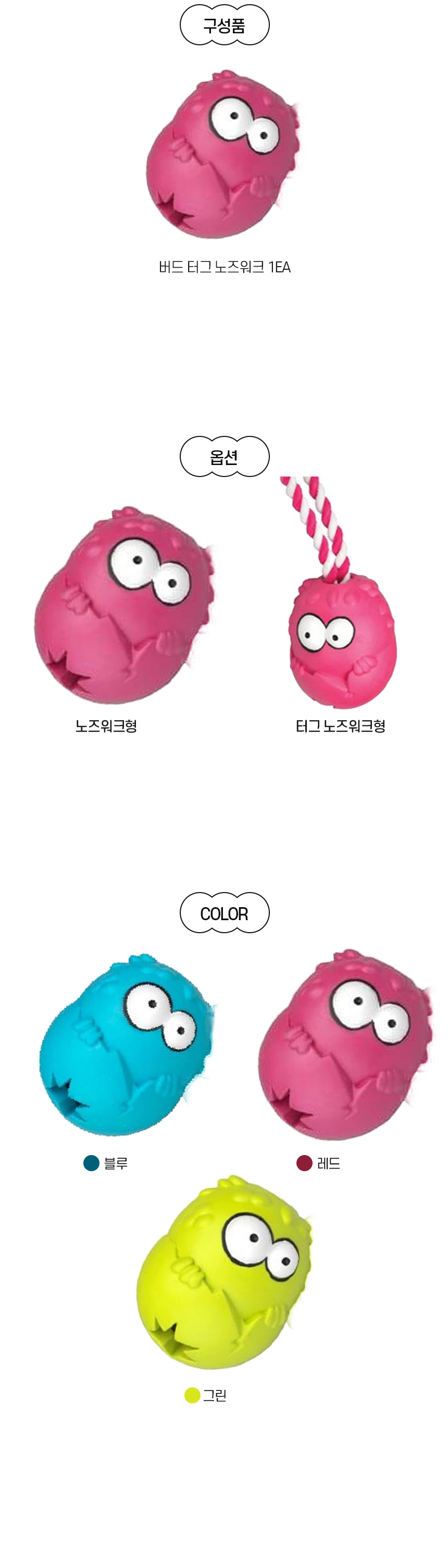버드터그노즈워크_07.jpg