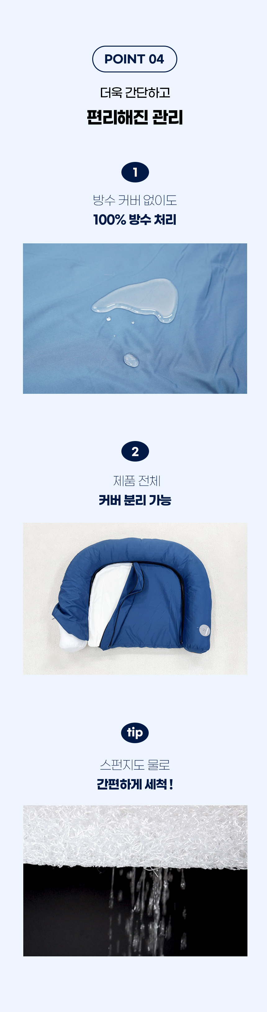 디앤비2_쿠팡_01.jpg