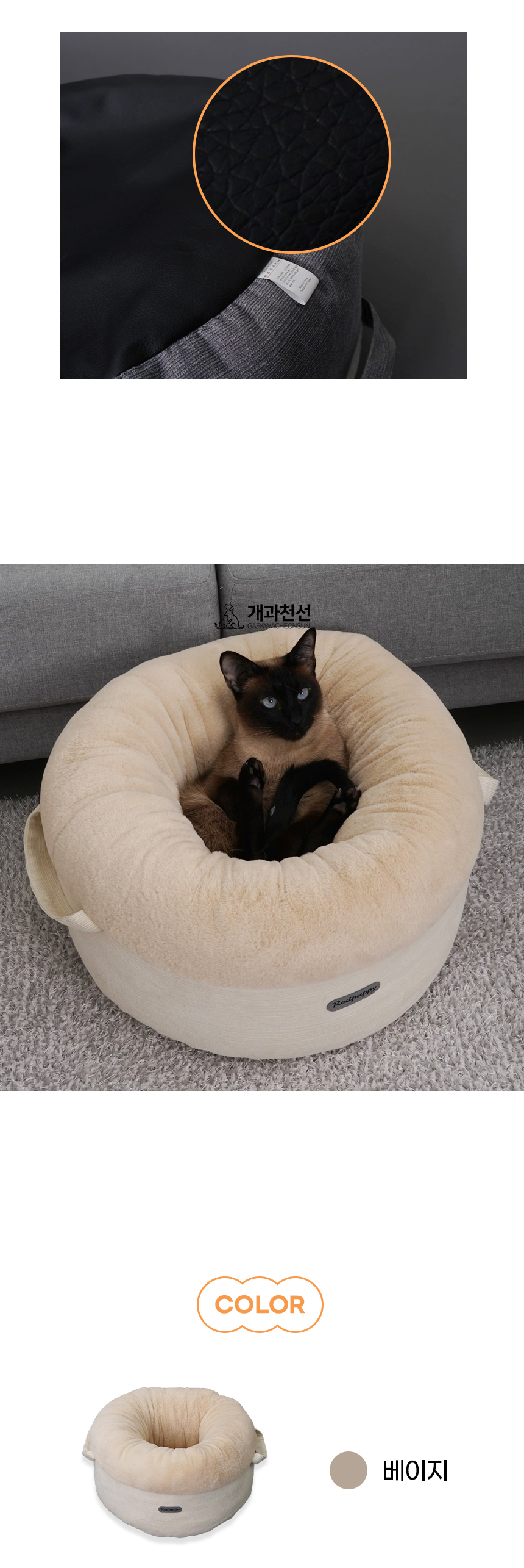 페글원방석_09.jpg
