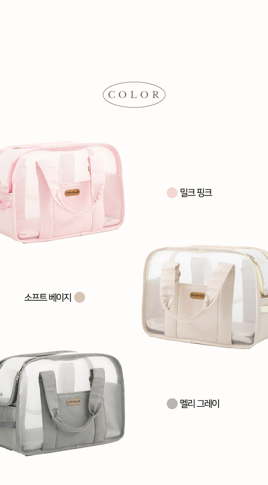 리브리 이동가방 (12).jpg