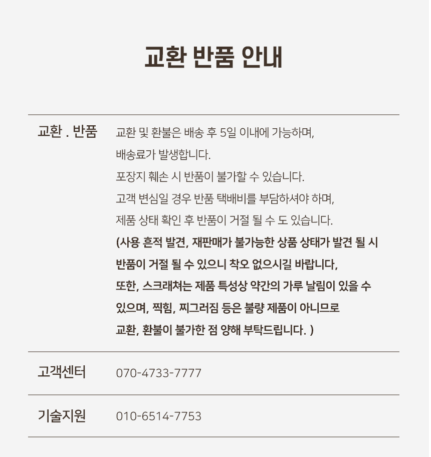 버티카스크래쳐_08.jpg