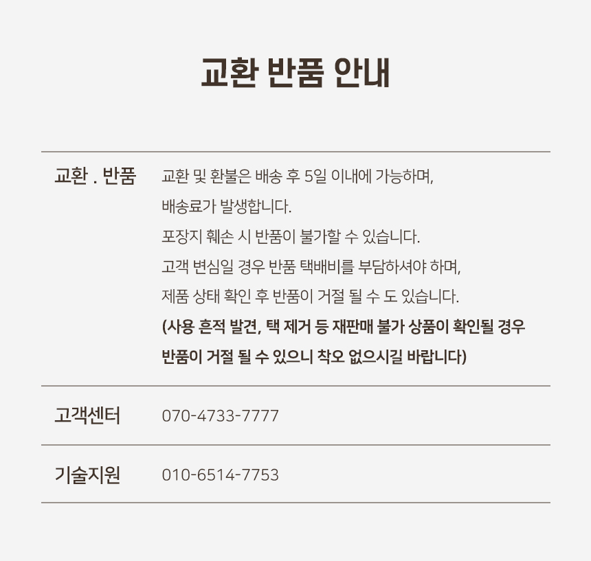 블리스터 쿠션 (11).jpg
