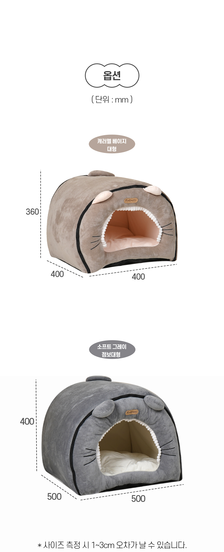 타이니 하우스 (11).jpg