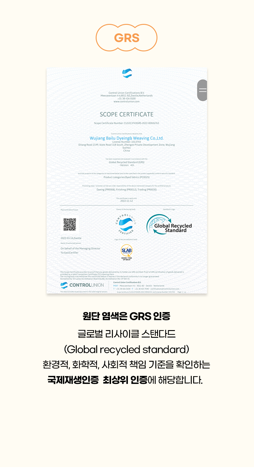 C리알-쿠션_까르띠쿠션방석-분할_05.jpg