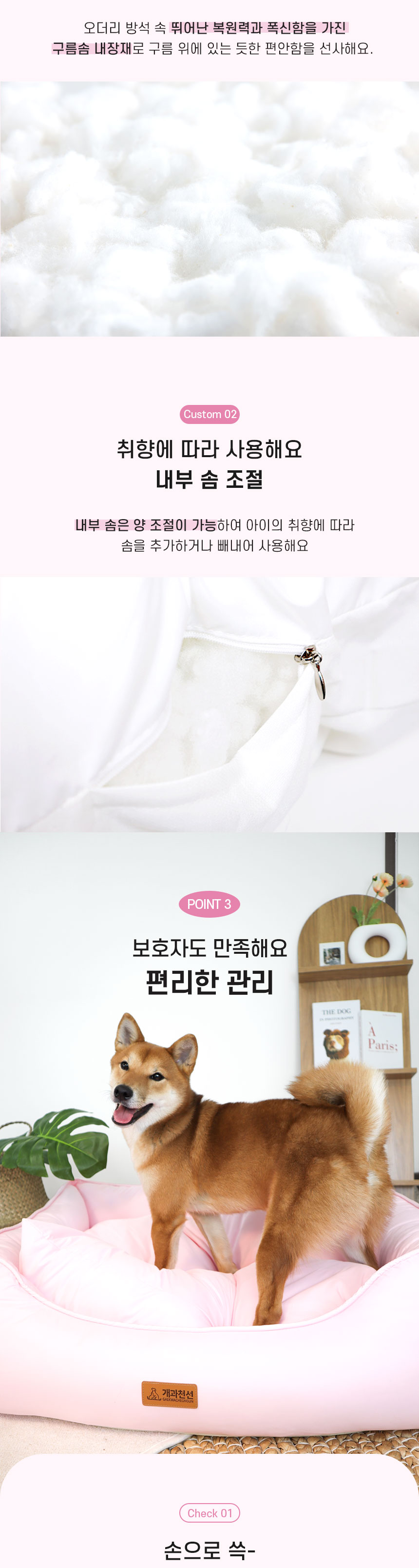 오더리방석_06.jpg