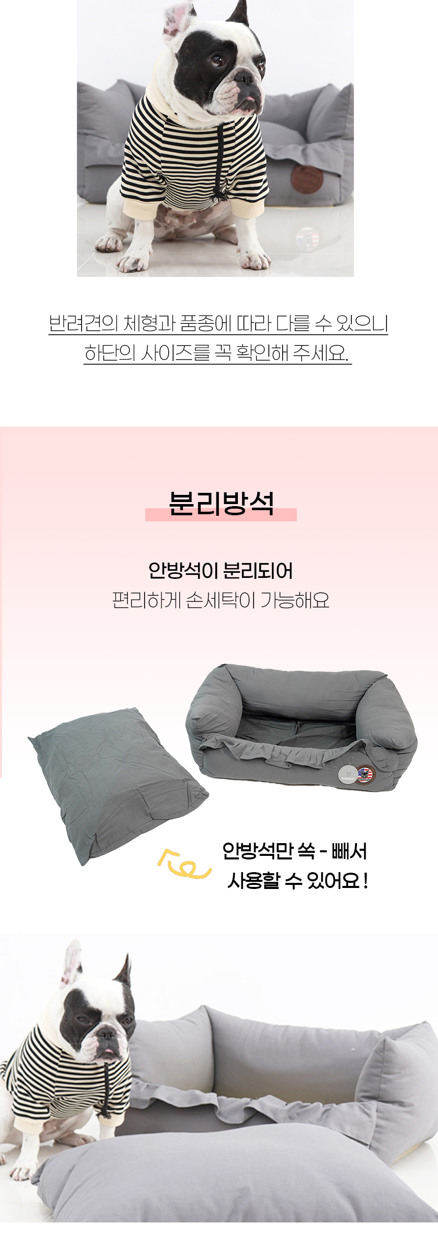 이알방석_리뉴얼_09.jpg