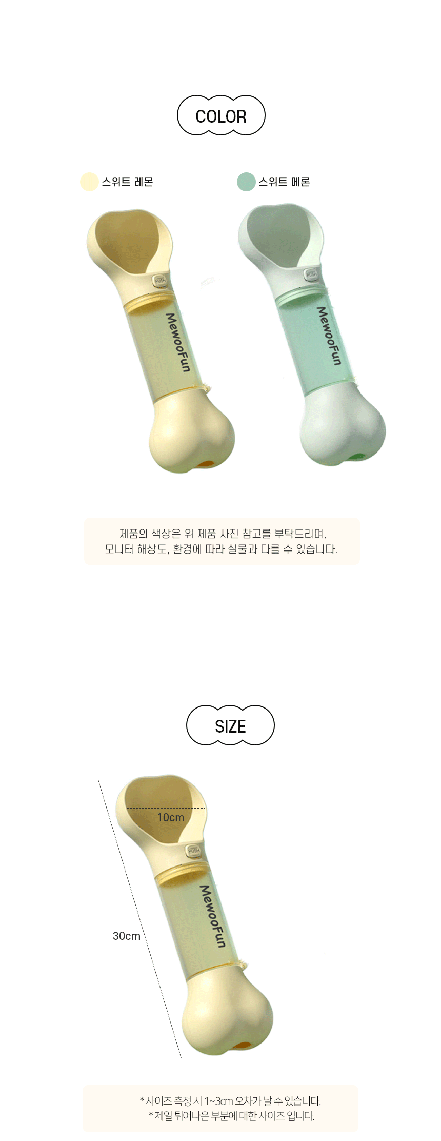 도그츄 (7).gif