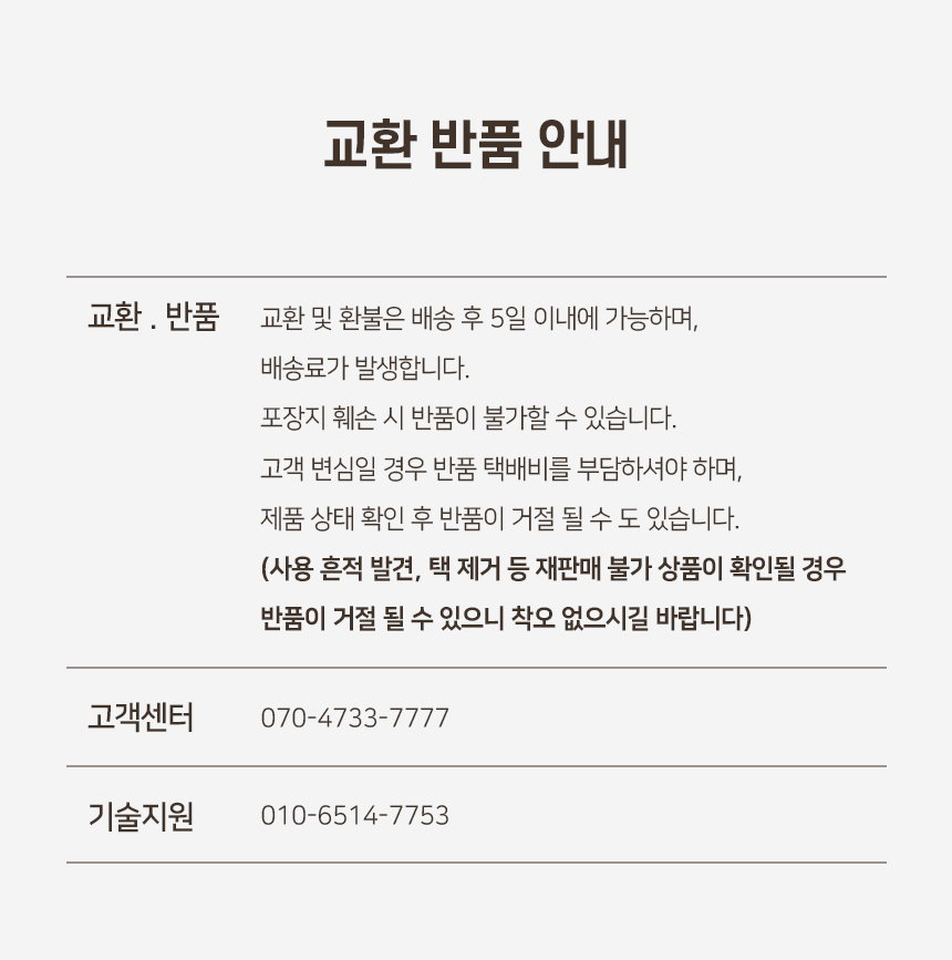 프리니 쿨메쉬 나시 (8).jpg