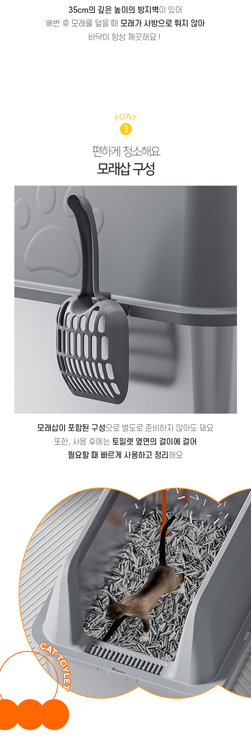 카이브 스텐 캣토일렛 (5).jpg