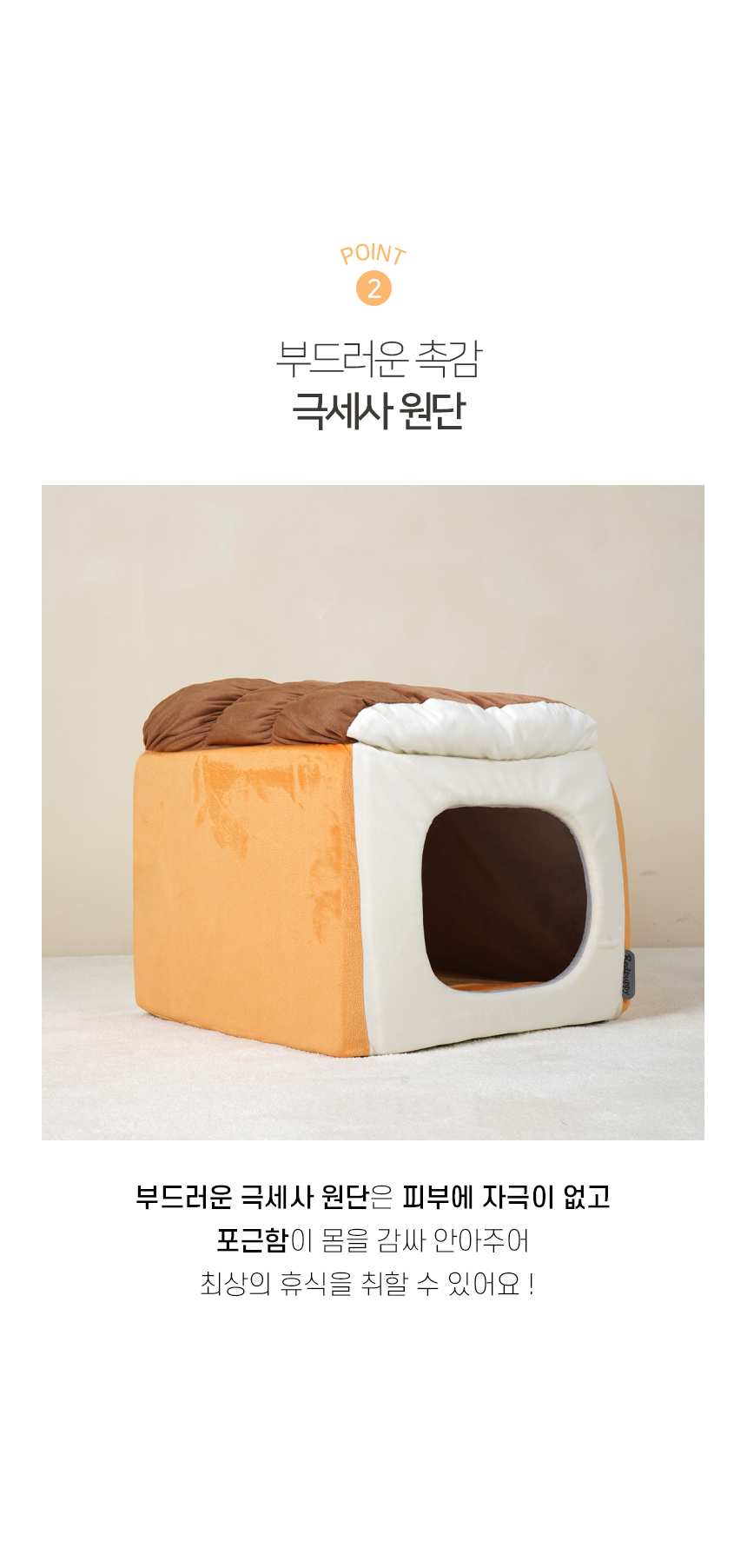 스퀘어 브레드 하우스 (5).jpg