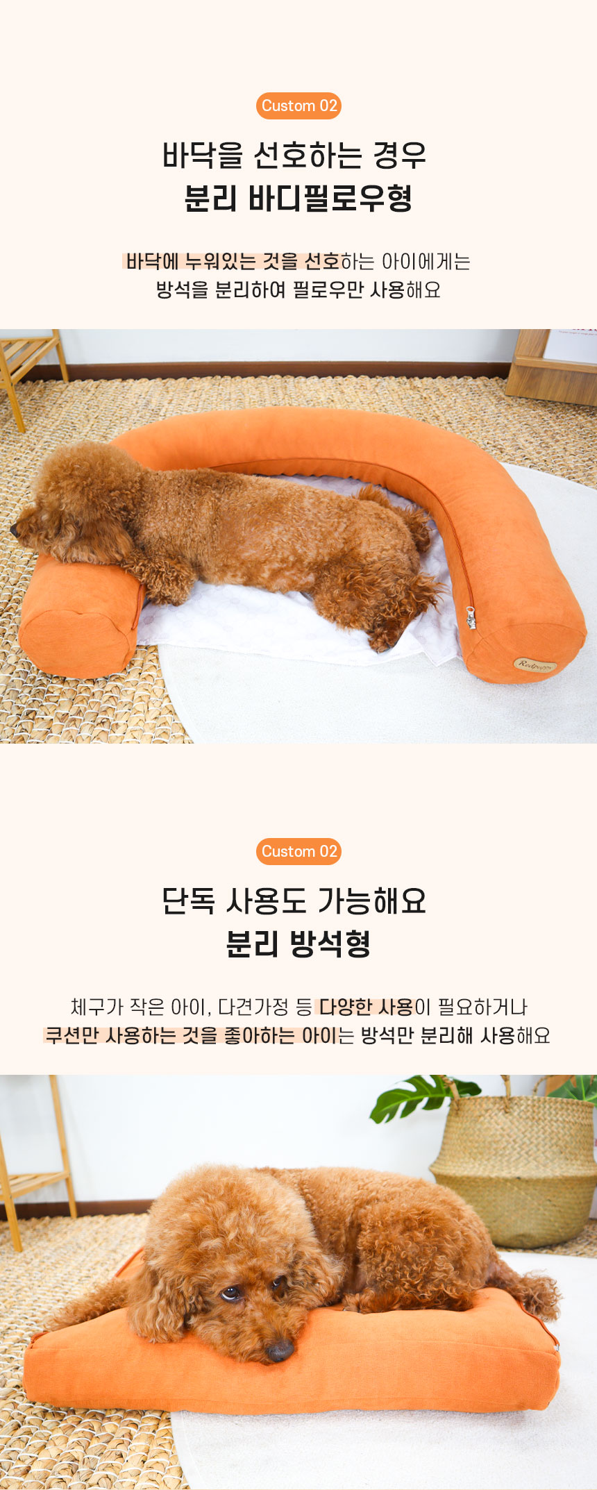 루넬방석_06.jpg