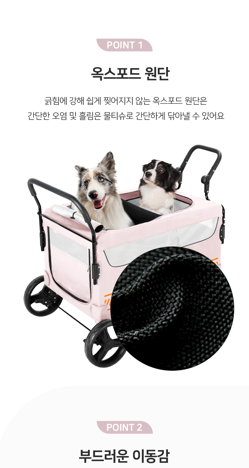 디타라유모차 (2).jpg