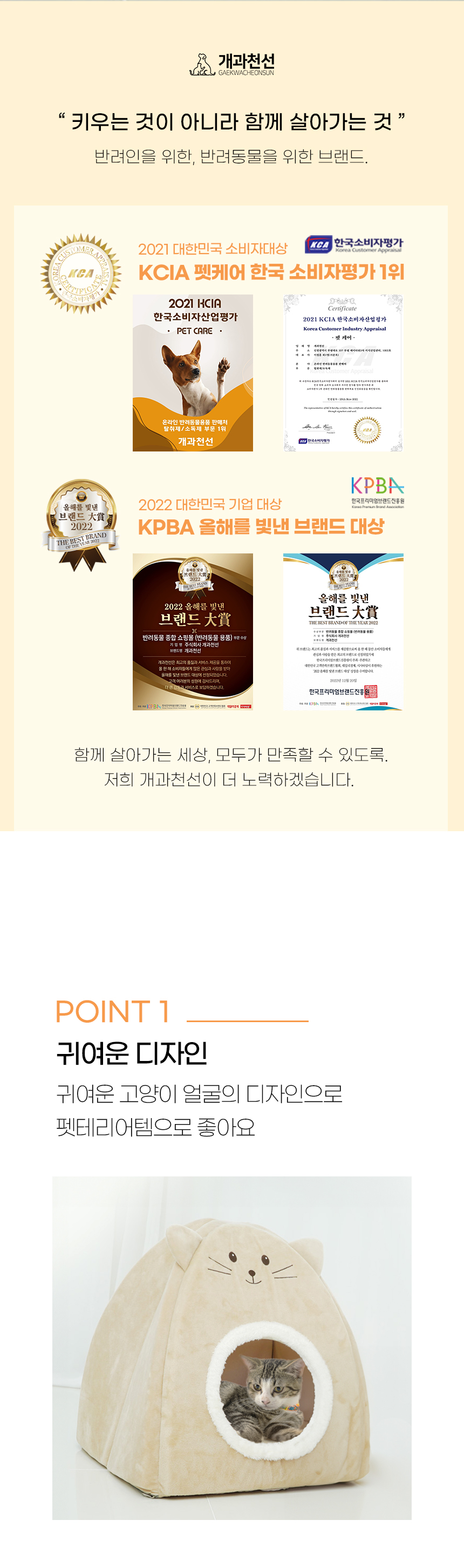 키치캣-하우스_02.jpg