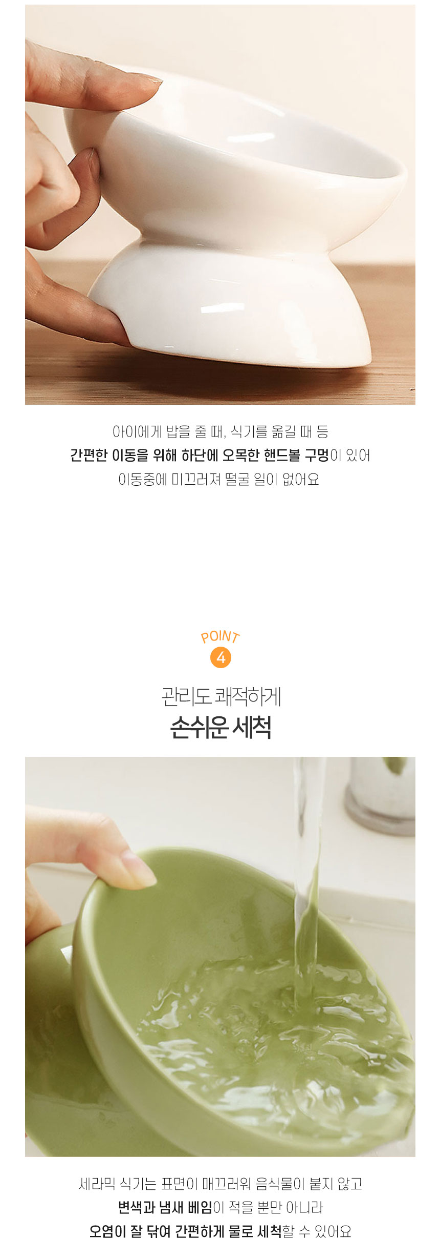 모디세라믹식기_05.jpg