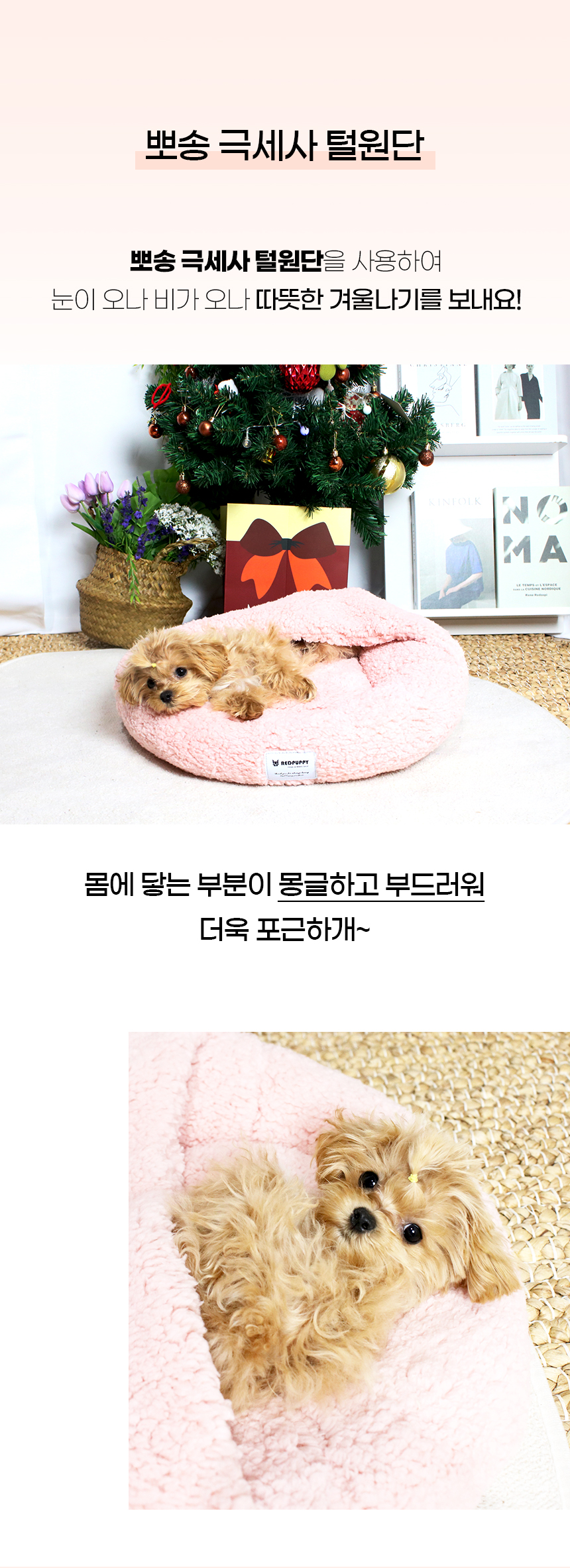 라운베드원방석_일반 (7).jpg