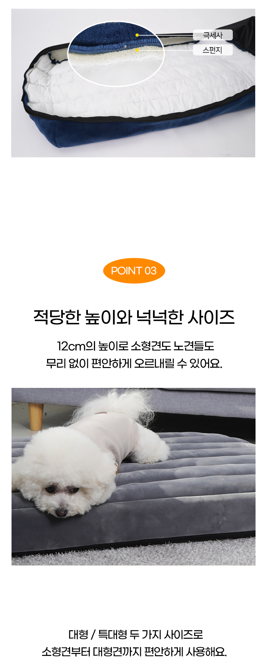 S퍼-강아지-침대-방석_09.jpg
