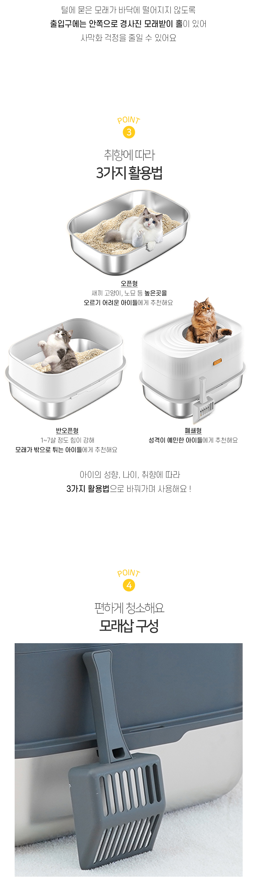 라이틴 스텐 캣토일렛 (5).jpg