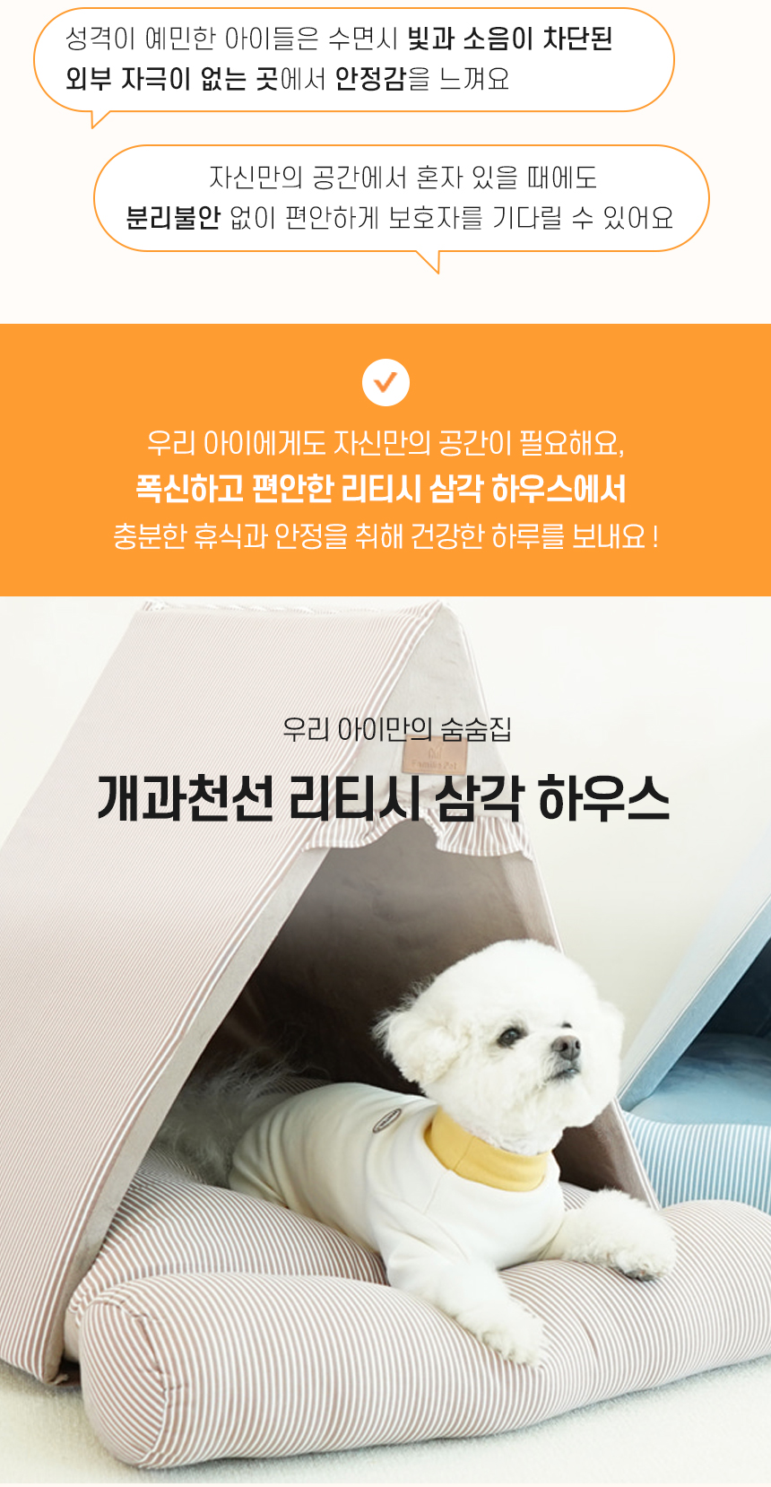 리티시삼각하우스_02.jpg