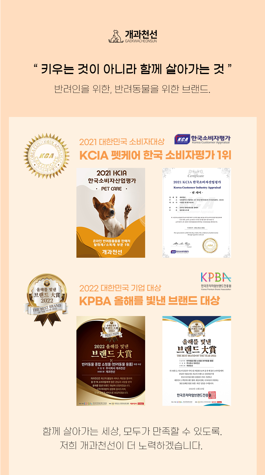 통통이치석노즈워크_03.jpg
