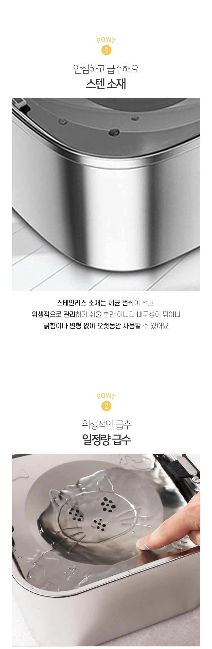 체스토스텐급수기_03.jpg