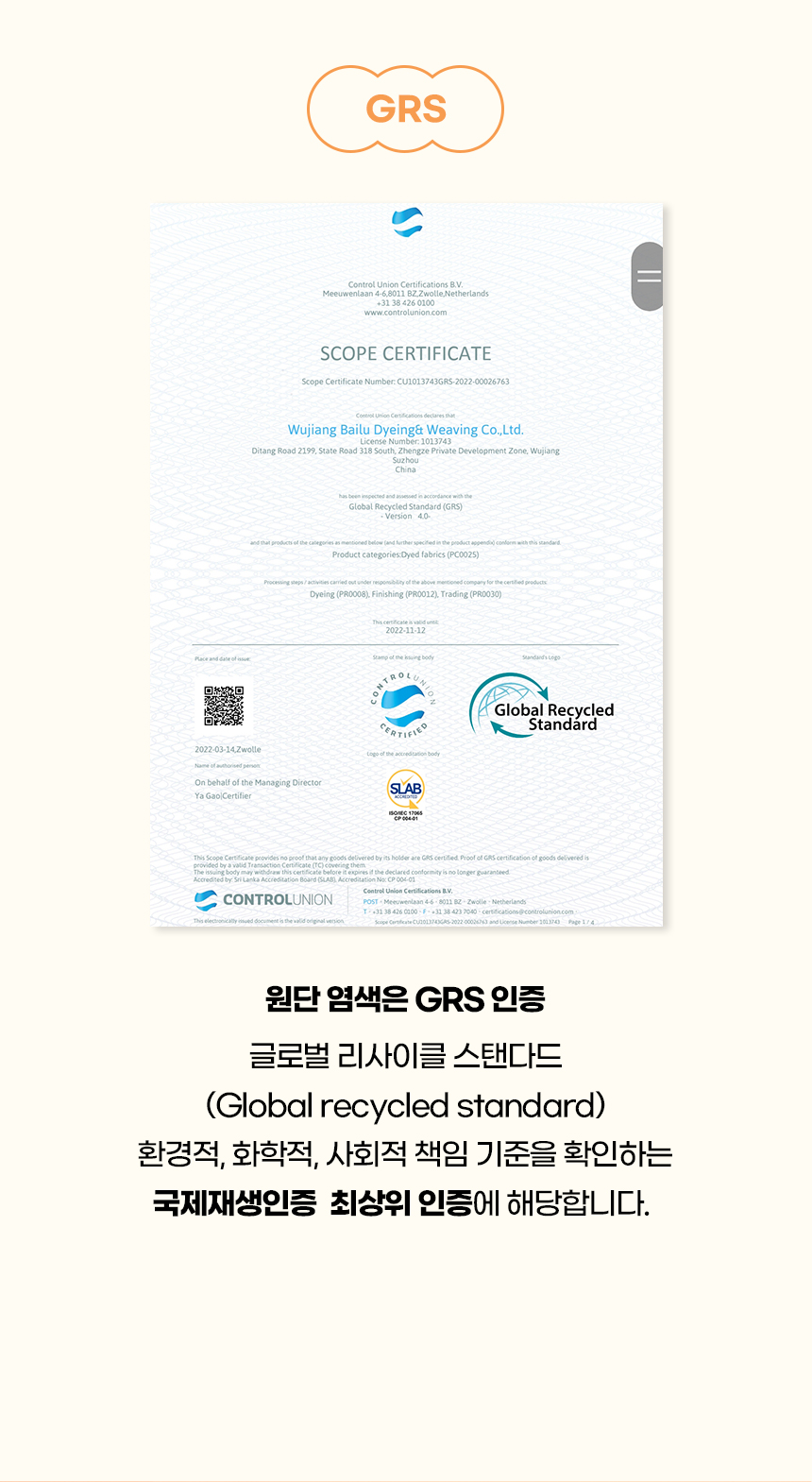 웰-루어-방석_쉐브론-쉘-그레이-추가-분할_06.jpg