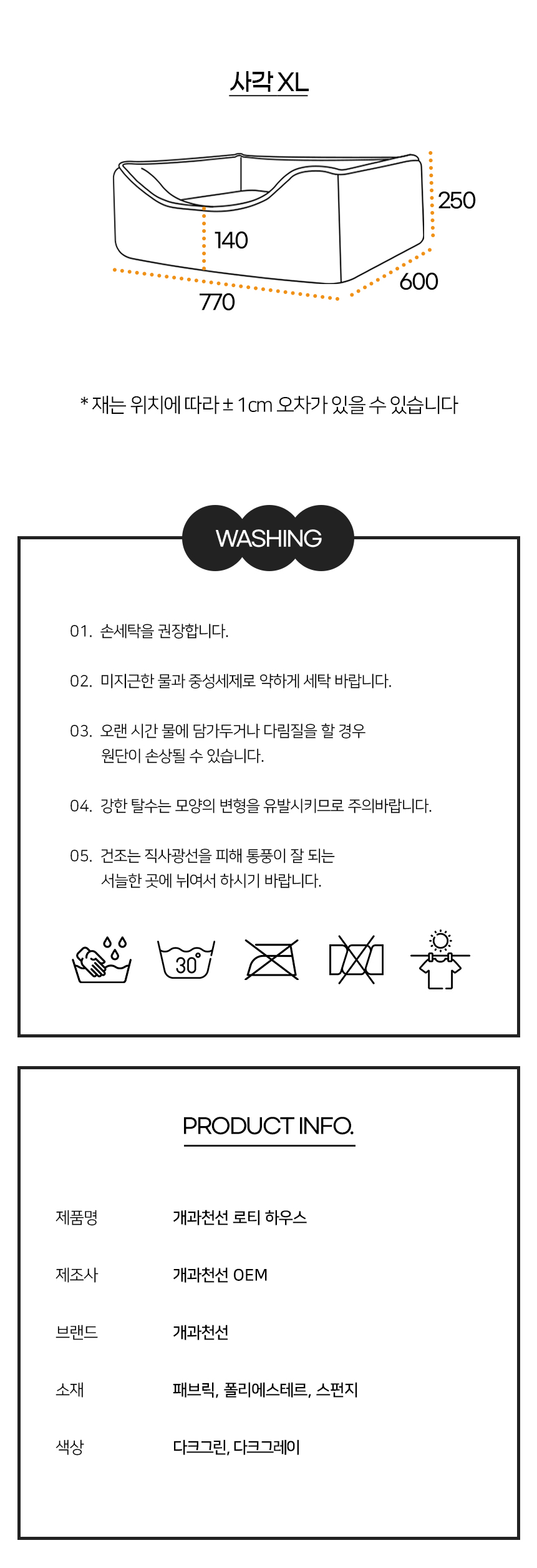 로티하우스_트렁크빈원하우스_13.jpg