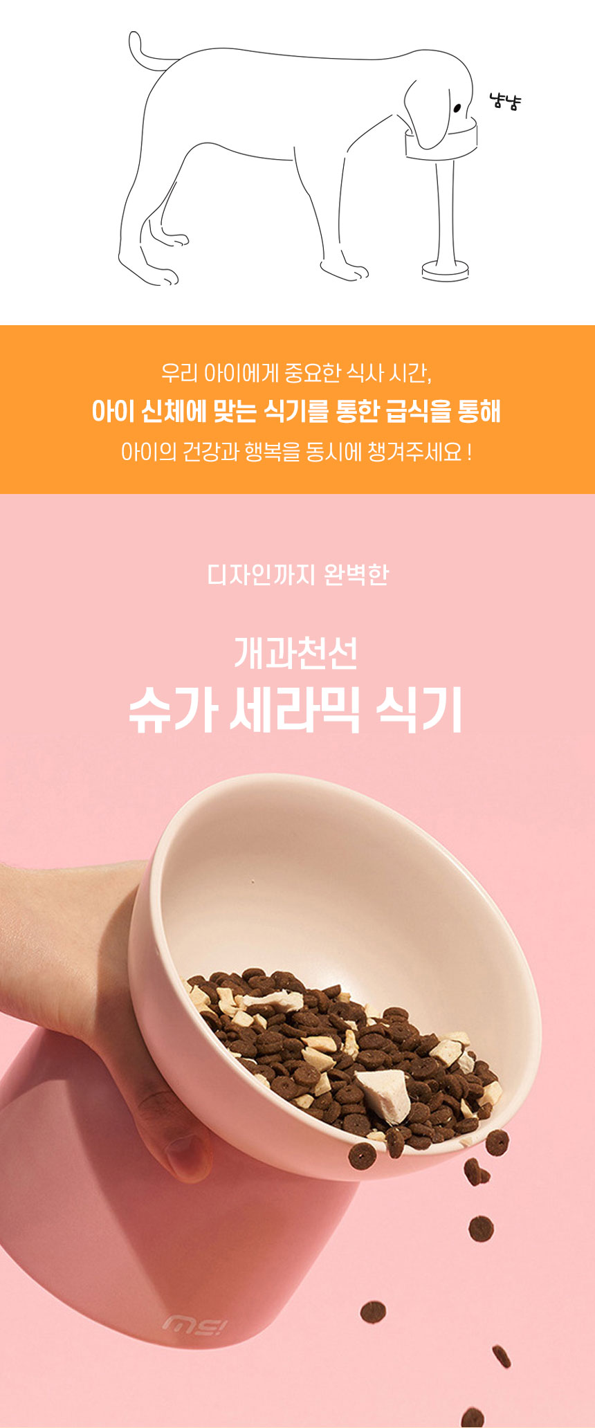 슈가세라믹식기_02.jpg