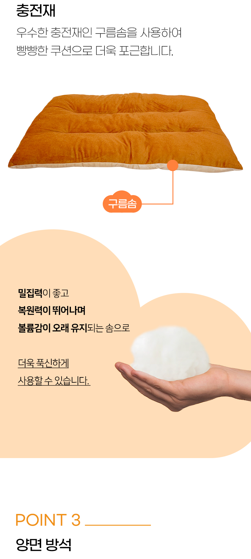 웰-루어-방석_쉐브론-쉘-그레이-추가-분할_09.jpg