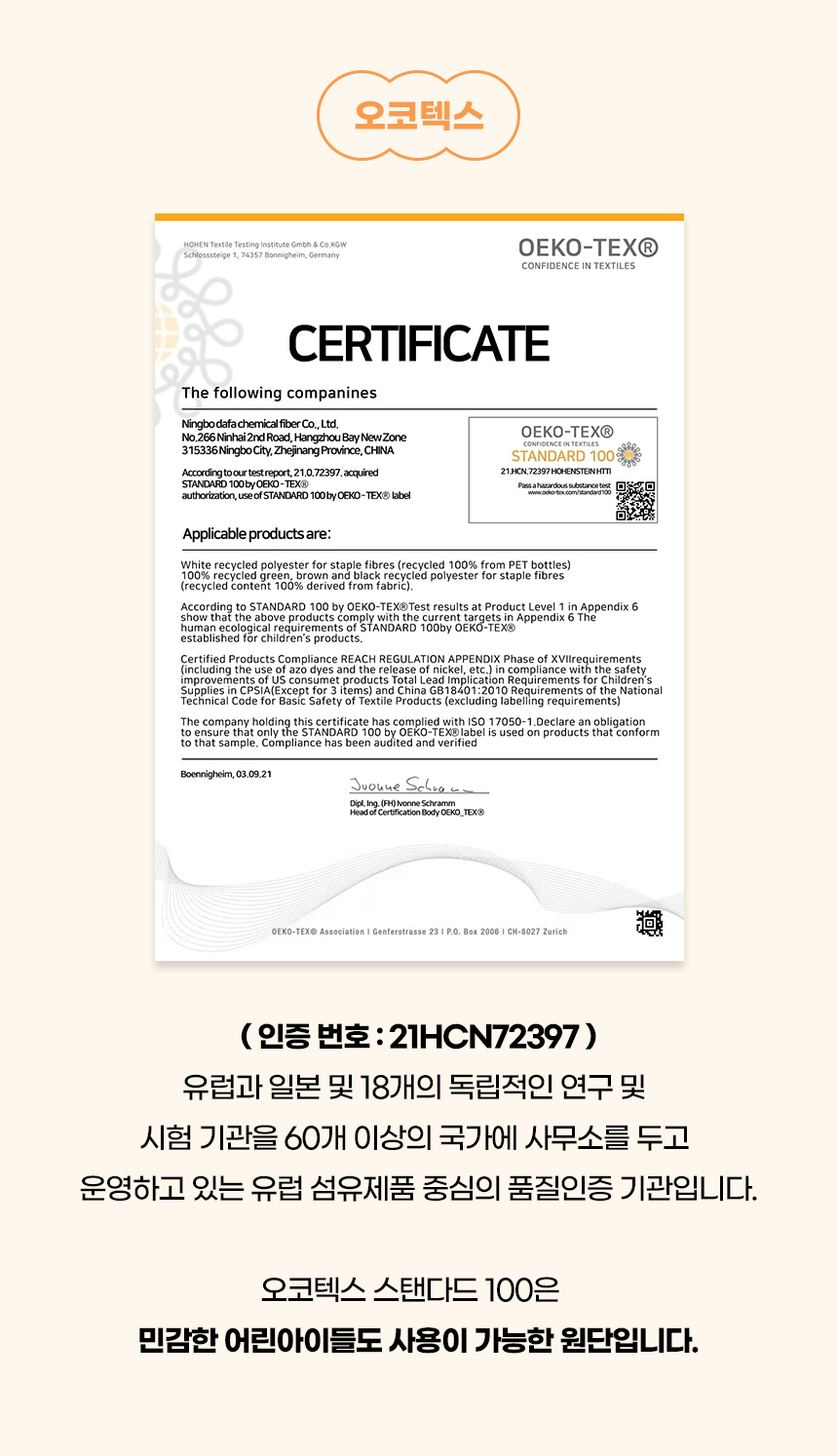 토티방석_04.jpg