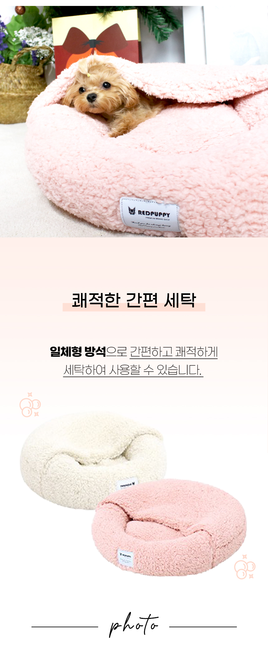 라운베드원방석_일반 (10).jpg