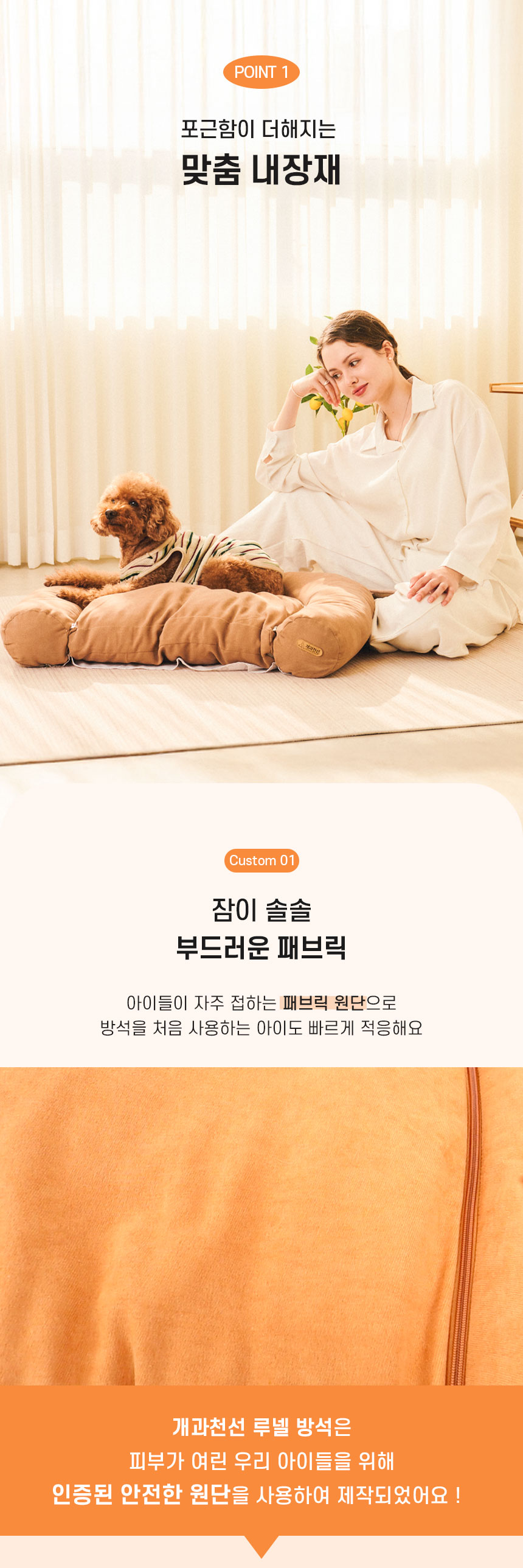루넬방석_03.jpg