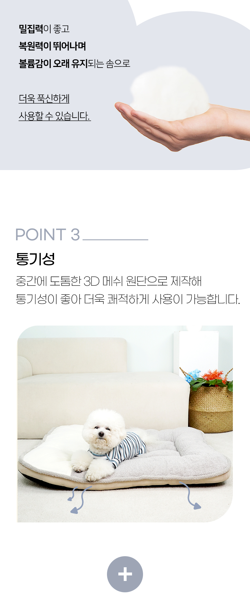 울메쉬_일반 (9).jpg