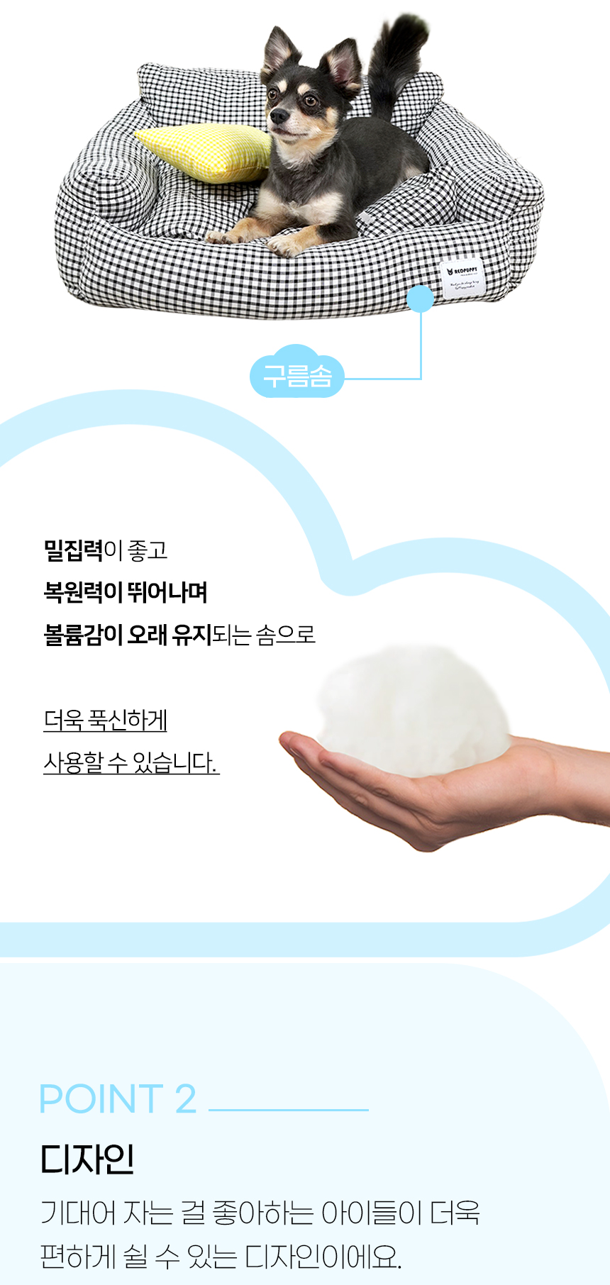세레니-침대-방석_스테이-침대-방석_08.jpg