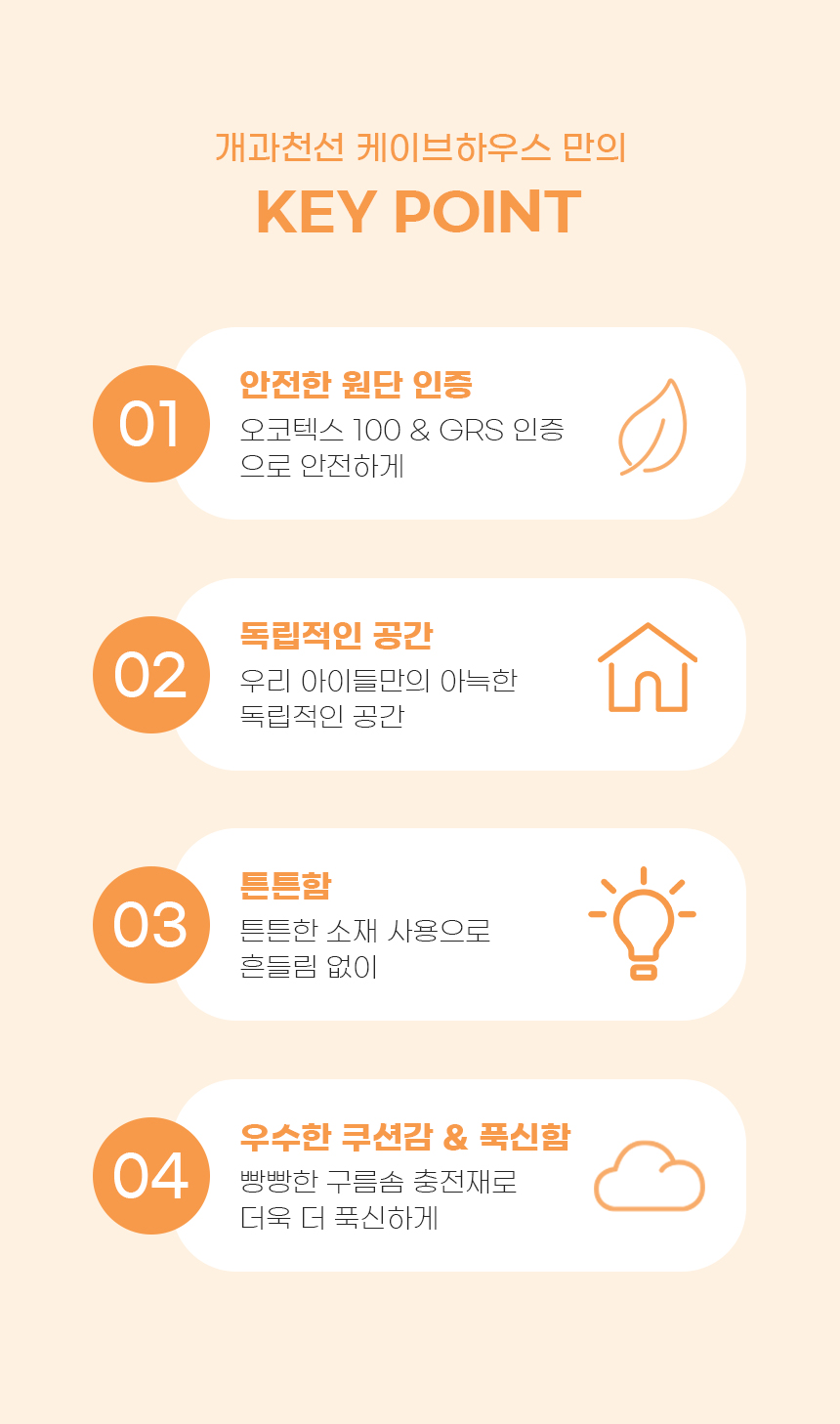 오픈마켓1_04.jpg
