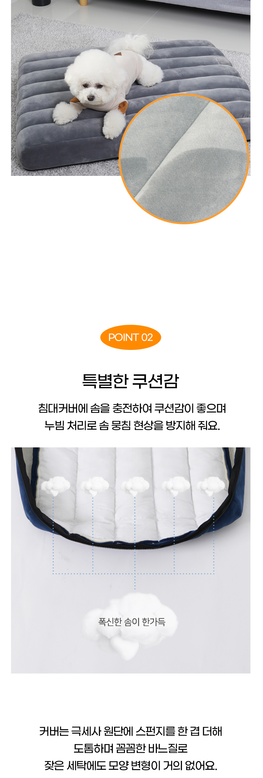 S퍼-강아지-침대-방석_08.jpg