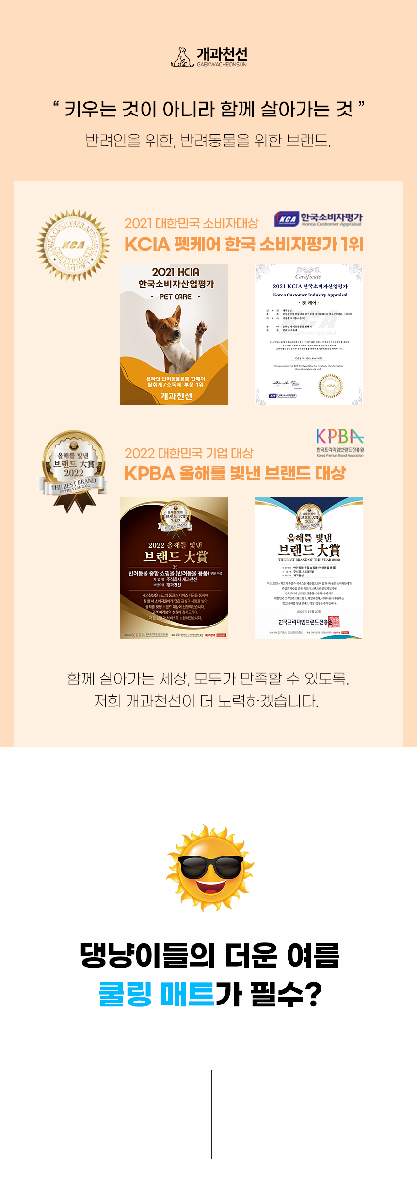 코쿨일반_02.jpg