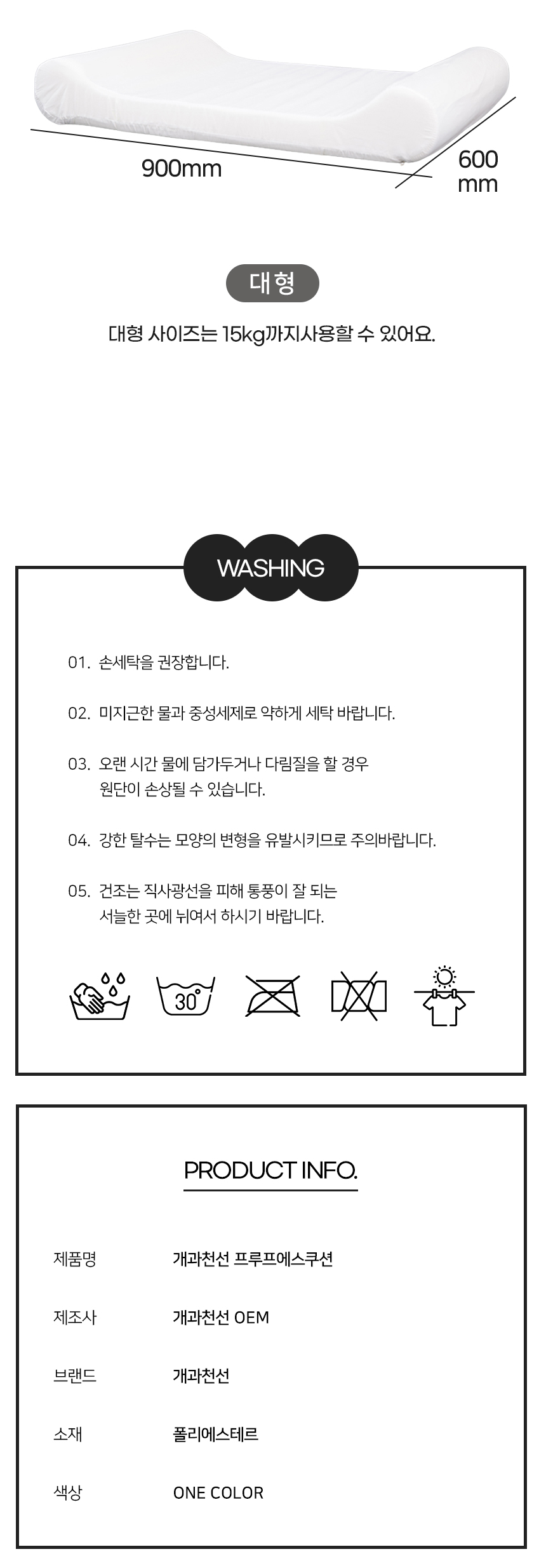 프루프에스쿠션_08.jpg