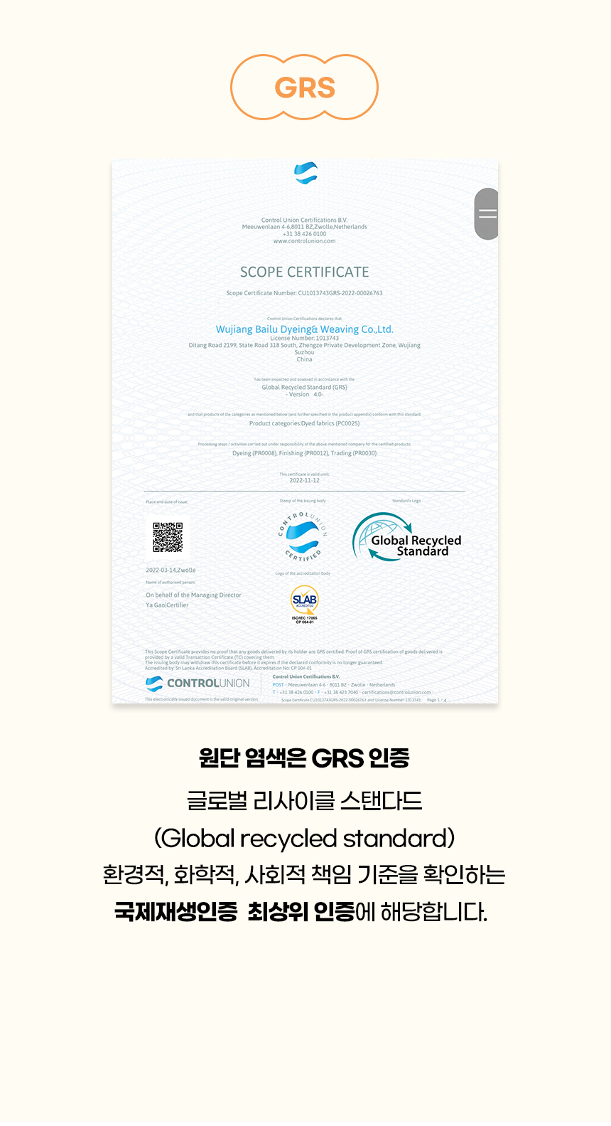 라운베드원방석_일반 (5).jpg