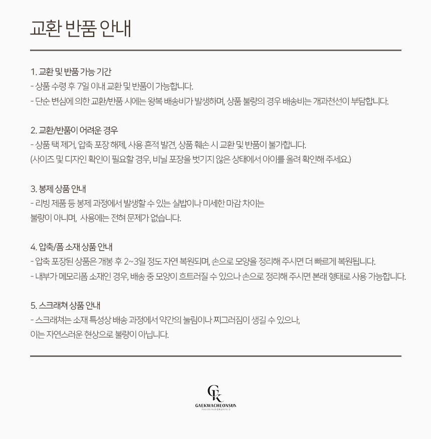 이브릴쿠션_09.jpg