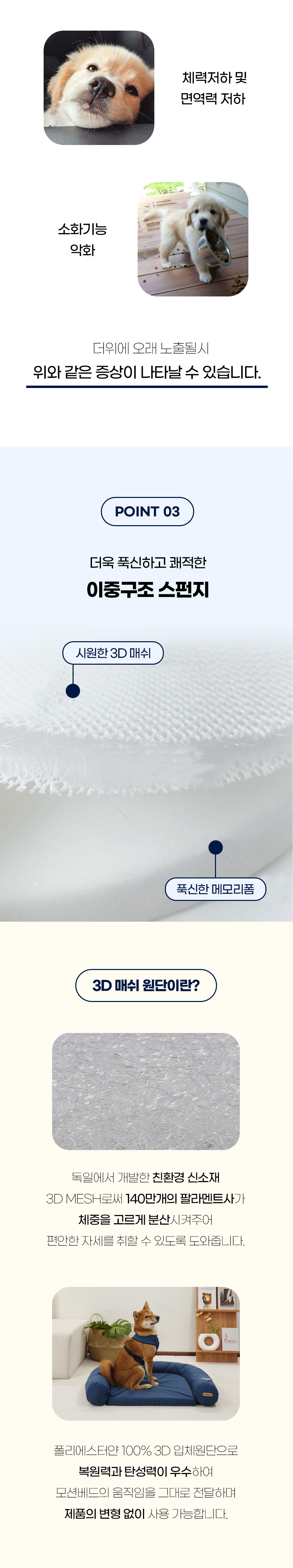 디앤비1_쿠팡_05.jpg